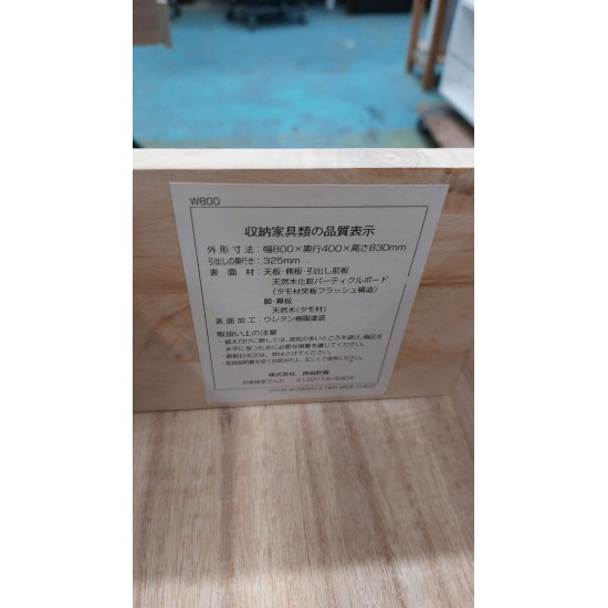 日本五桶櫃  (70%新)//////售出