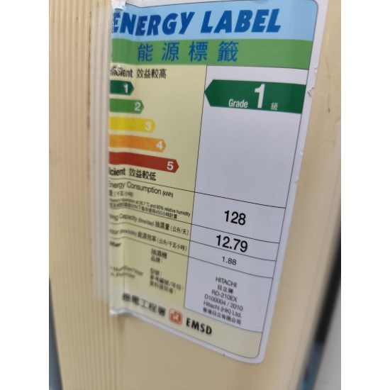 抽濕機(65%新)
