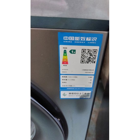 10公斤智能洗衣機(70%新)
