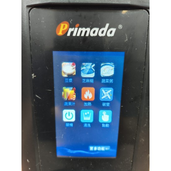 Primada 全能冷熱破壁養生機 PS810(70%新)///////售罄