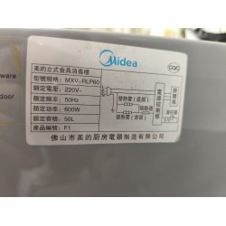 消毒碗櫃(80%新)