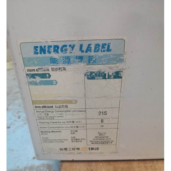 西門子洗衣8KG乾衣機5KG  (65%新)
