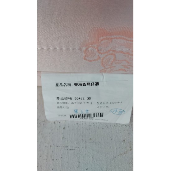 AIRLAND 5-foot mattress (70% new)
