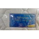 靚靚三尺床褥(80%新)