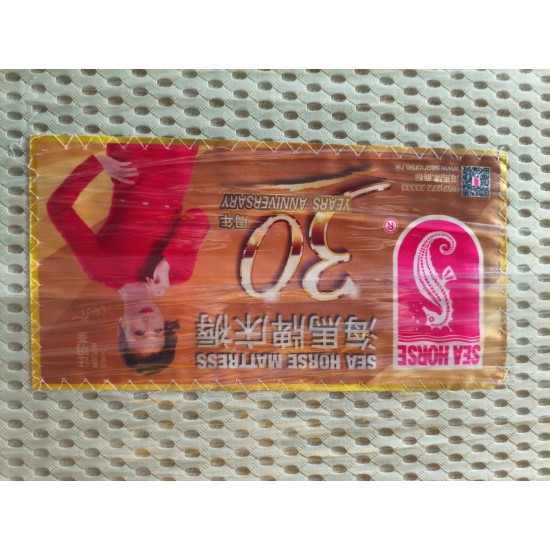 五尺床褥 (75%新)