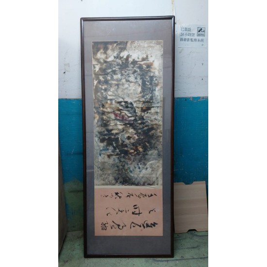 中式花梨框抽象畫 (70%新)