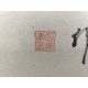 馬到功成中國畫