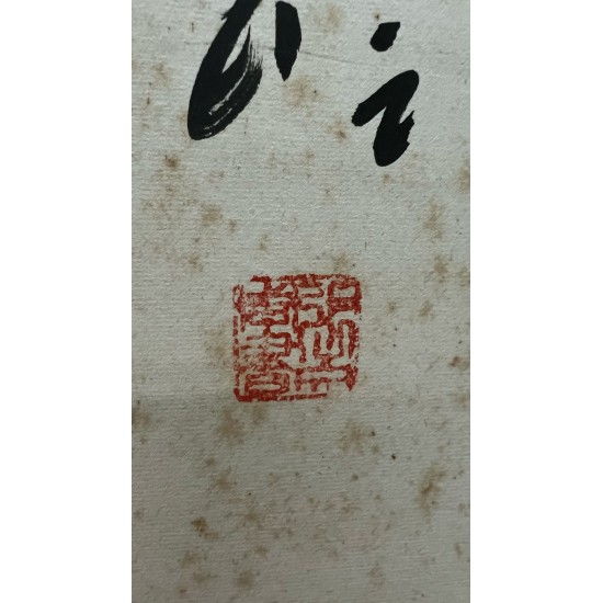張雪塚書法
