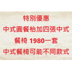 書櫃 / 層架 / 飾櫃
