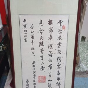 MISC40118N (1)