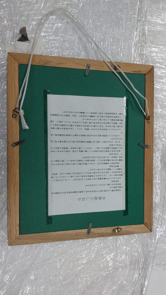 MISC41030B (2)