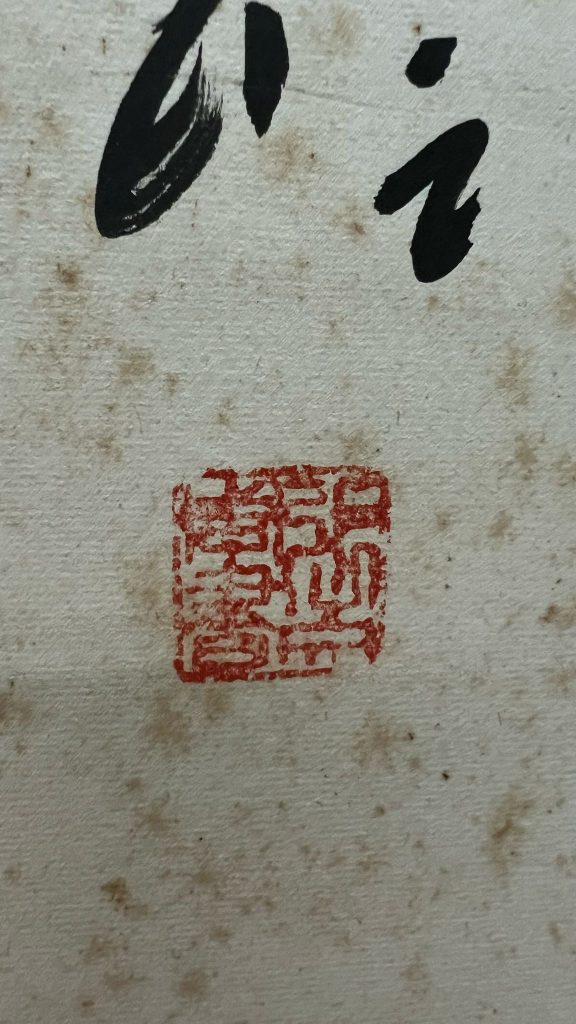 MISC50803A (3)