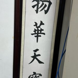 MISC50803B (1)