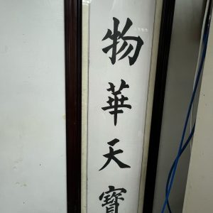 MISC50803B (2)