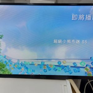 32-inch TV (75% new)