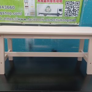 實木餐椅(70%新)尺寸: 113cm(寬)* 29cm(深)* 46cm(高)