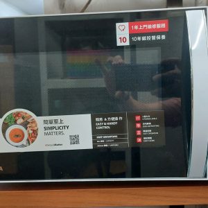 Toshiba Microwave Oven (70% New) Dimensions: 43cm (W) * 35cm (D) * 25cm (H)