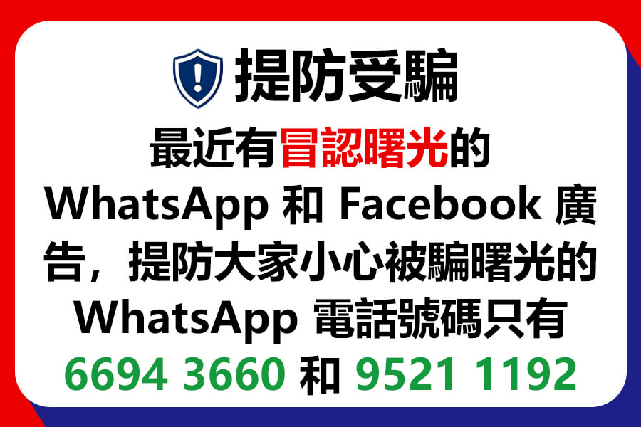 Popup Image